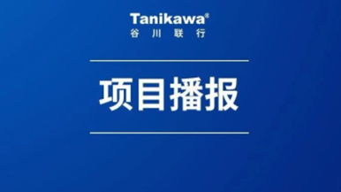 价值3亿医疗器械企业布局新赛道 以自有资金投资，筹建口罩生产线寻址进行时